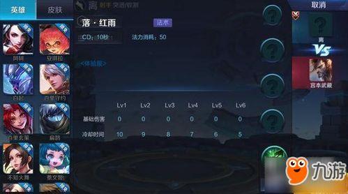 技能爆料视频大全最新版,揭秘热门技能新动态 第3张 技能爆料视频大全最新版,揭秘热门技能新动态 第3张